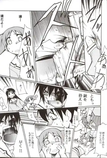 [Kimimaru] Azumanga Hyouryuu Kyoushitsu. Fhentai - Page 48