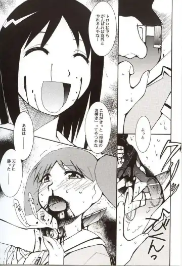 [Kimimaru] Azumanga Hyouryuu Kyoushitsu. Fhentai - Page 56