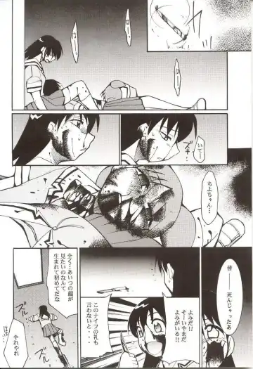 [Kimimaru] Azumanga Hyouryuu Kyoushitsu. Fhentai - Page 59