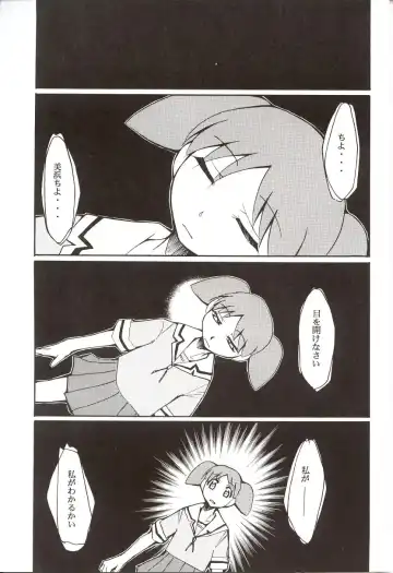[Kimimaru] Azumanga Hyouryuu Kyoushitsu. Fhentai - Page 60