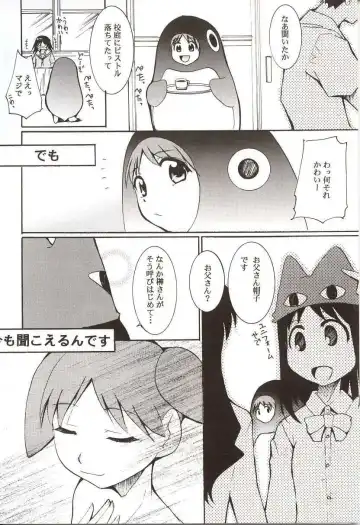 [Kimimaru] Azumanga Hyouryuu Kyoushitsu. Fhentai - Page 69