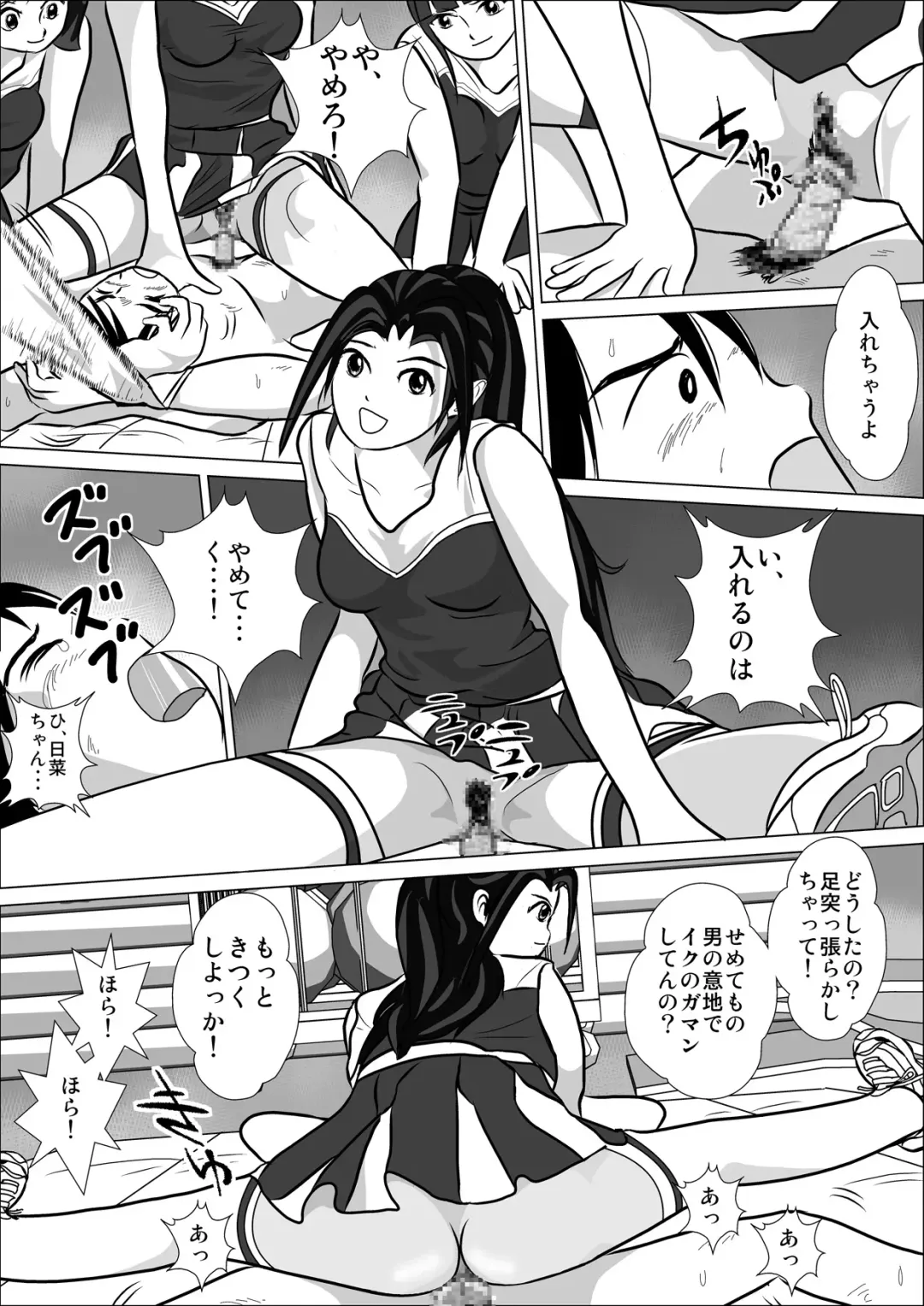 LOVE IS THE PLAN Chapter 5 Fhentai - Page 42