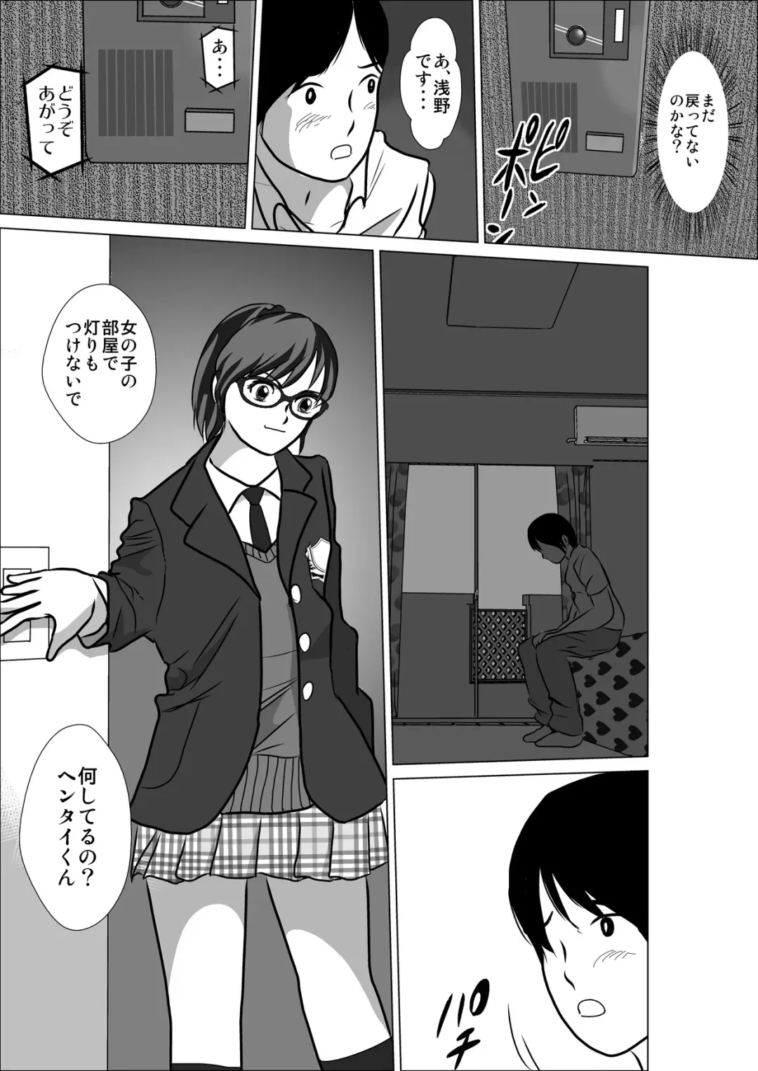 LOVE IS THE PLAN Chapter 5 Fhentai - Page 53