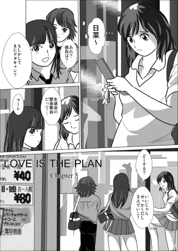 LOVE IS THE PLAN Chapter 5 Fhentai - Page 11
