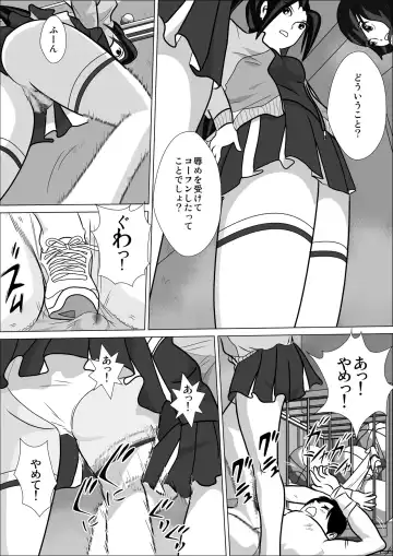 LOVE IS THE PLAN Chapter 5 Fhentai - Page 37