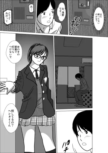 LOVE IS THE PLAN Chapter 5 Fhentai - Page 53