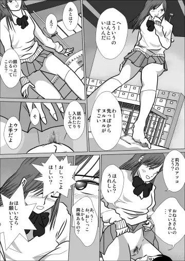 LOVE IS THE PLAN Chapter 5 Fhentai - Page 6