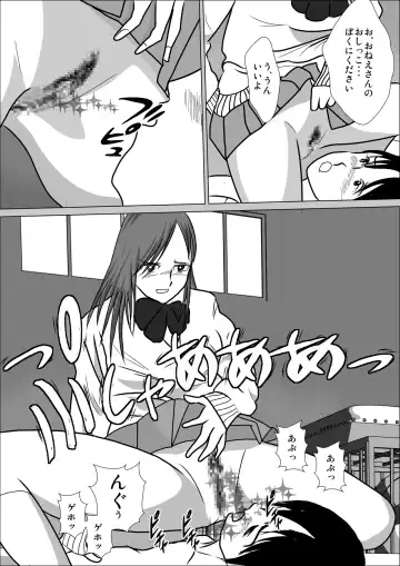 LOVE IS THE PLAN Chapter 5 Fhentai - Page 7