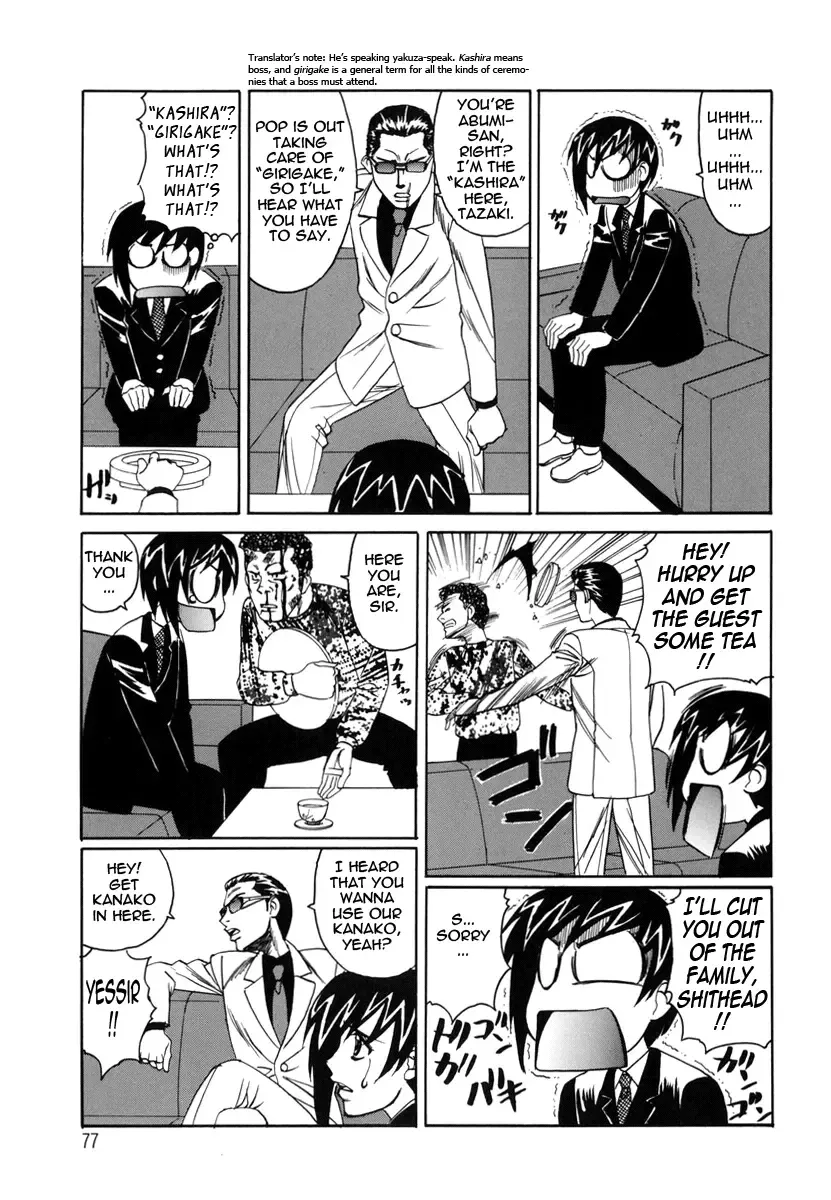 [Yamamoto Yoshifumi] Inwai Gangu Eigyoubu - An Indecent Toy Office | Sex Toy Sales Division Fhentai - Page 80