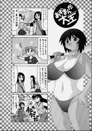 [Raiden Sadanojou - Raijin Maru] Fushichou 11 Bloomer toka Suki Dakara Fhentai - Page 2