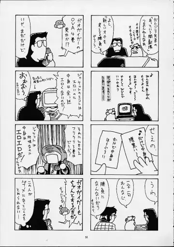 [Raiden Sadanojou - Raijin Maru] Fushichou 11 Bloomer toka Suki Dakara Fhentai - Page 49