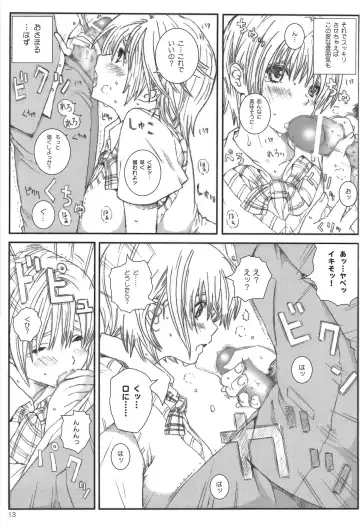 [Munehito] Kuusou Zikken Ichigo Vol.3 Fhentai - Page 12