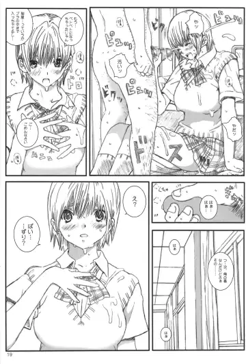 [Munehito] Kuusou Zikken Ichigo Vol.3 Fhentai - Page 18