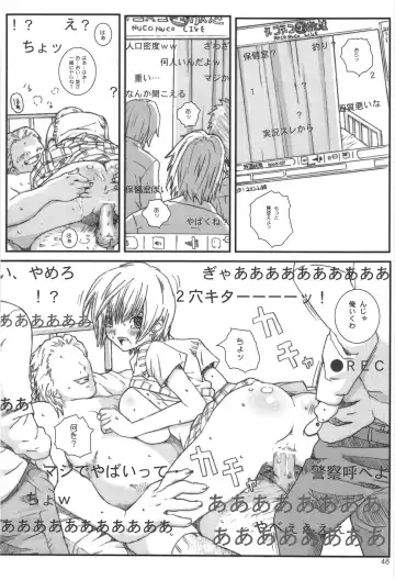 [Munehito] Kuusou Zikken Ichigo Vol.3 Fhentai - Page 47