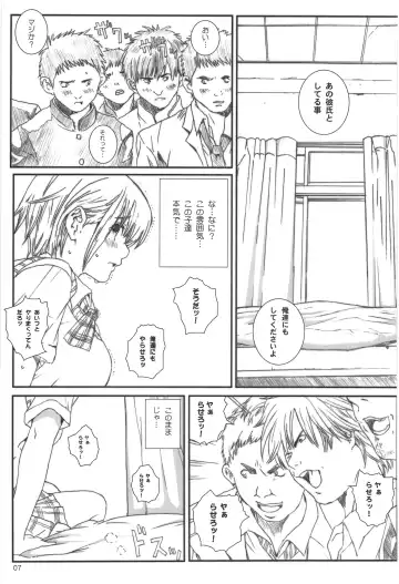 [Munehito] Kuusou Zikken Ichigo Vol.3 Fhentai - Page 6