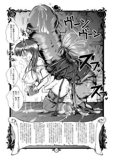[Lemon - Takaishi Fuu] Rabata Monster Zukan Ishu Wakan Fhentai - Page 24