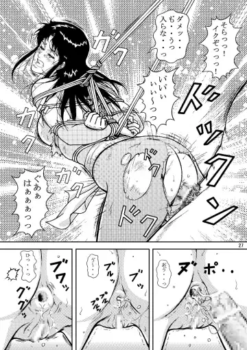 [Crack] NIGHTFLY vol.6 EVE of DESTRUCTION pt.2 Fhentai - Page 26