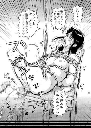 [Crack] NIGHTFLY vol.6 EVE of DESTRUCTION pt.2 Fhentai - Page 32