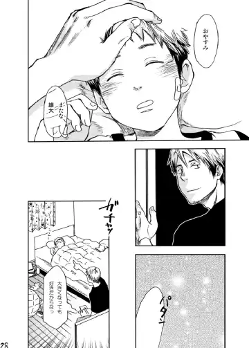 [Tsukumo Gou] Utakata Fhentai - Page 27