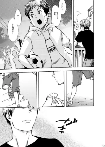 [Tsukumo Gou] Utakata Fhentai - Page 4