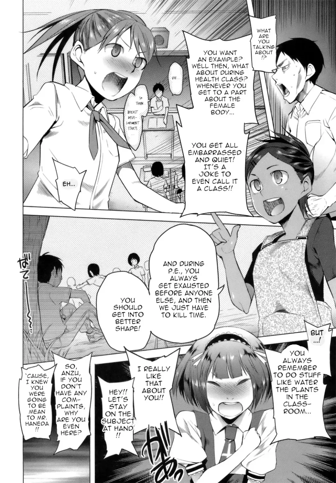 [Kawasaki Tadataka] Monster Students Fhentai - Page 2
