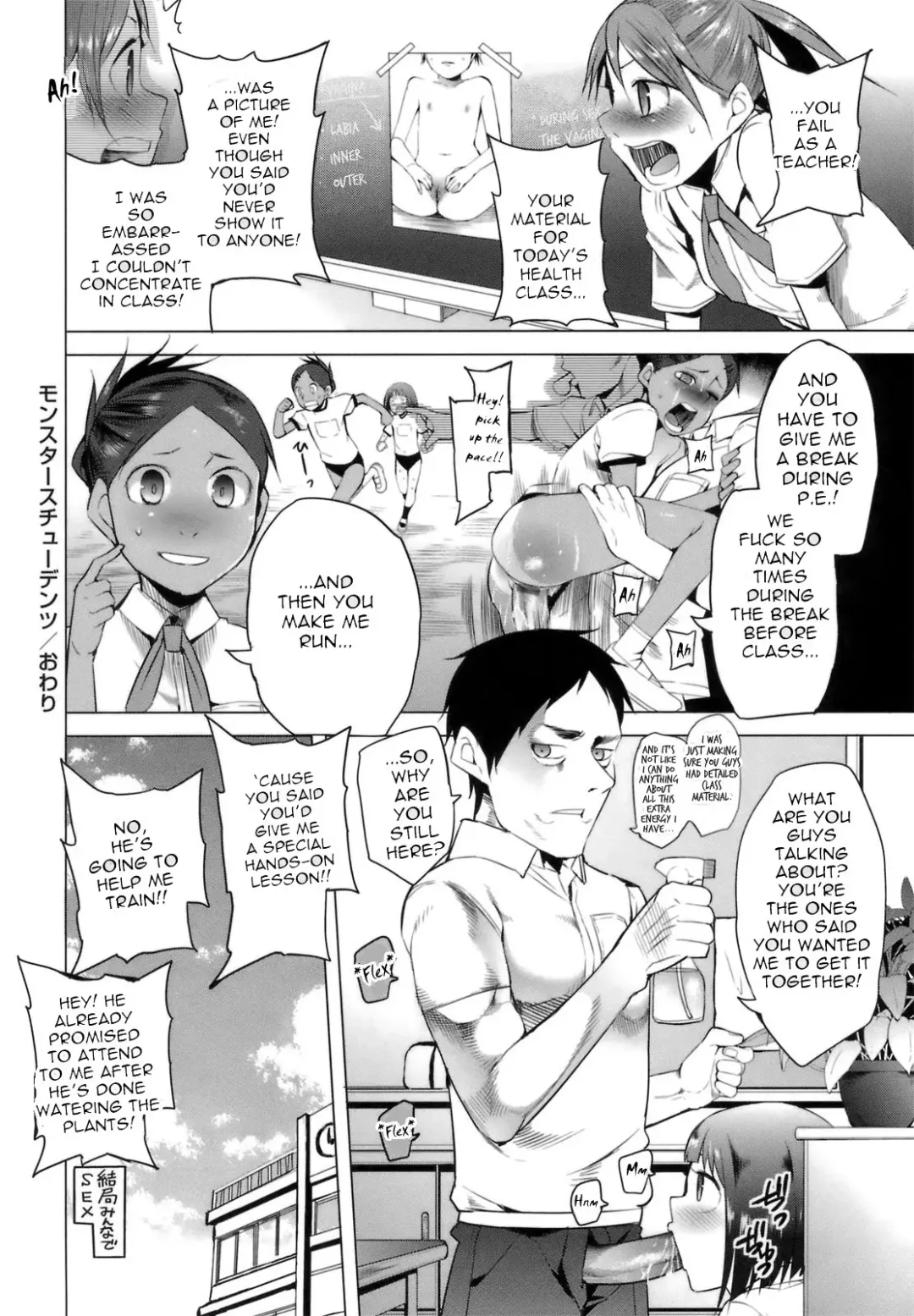 [Kawasaki Tadataka] Monster Students Fhentai - Page 20