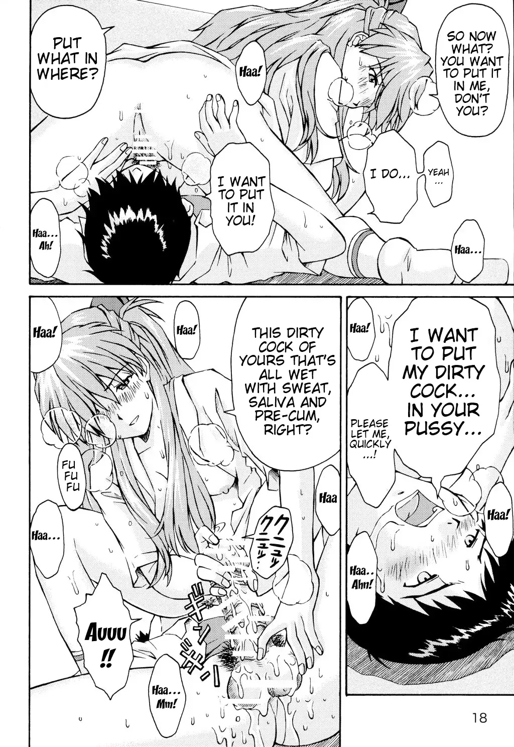 [Kuro Tengu] THE TOWERING INFERNO Fhentai - Page 18