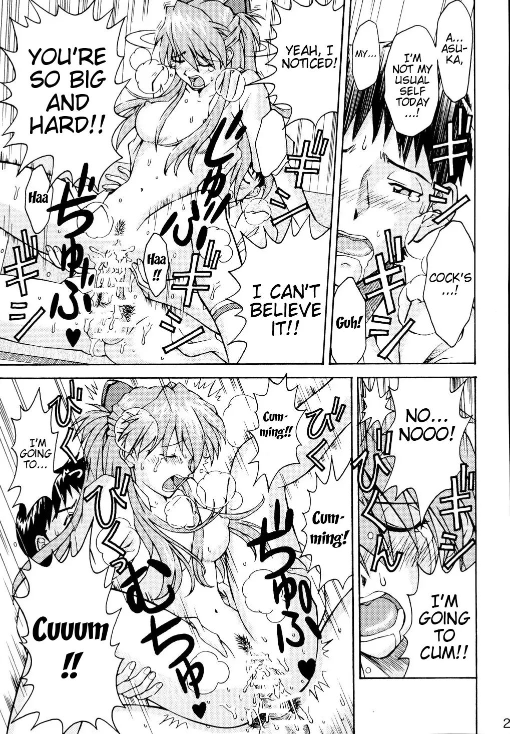 [Kuro Tengu] THE TOWERING INFERNO Fhentai - Page 25