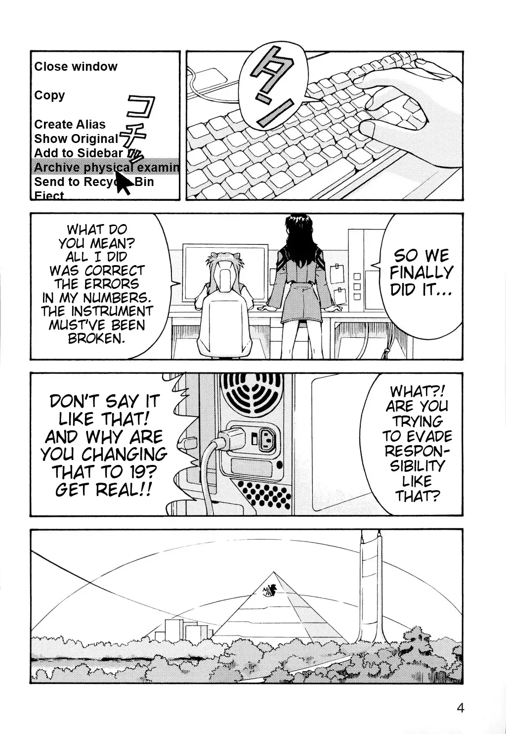 [Kuro Tengu] THE TOWERING INFERNO Fhentai - Page 4