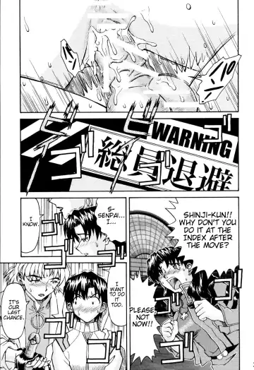 [Kuro Tengu] THE TOWERING INFERNO Fhentai - Page 33