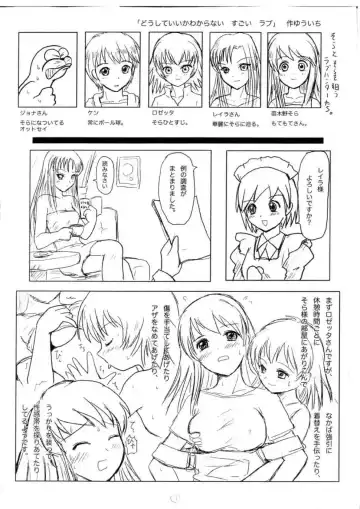 [Yuuichi] Sorararara Fhentai - Page 2