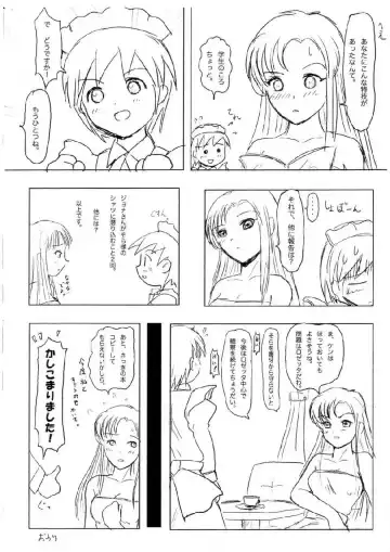 [Yuuichi] Sorararara Fhentai - Page 6