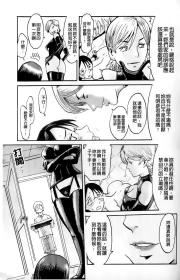 [Kuroiwa Menou] Milky Way Fhentai - Page 162