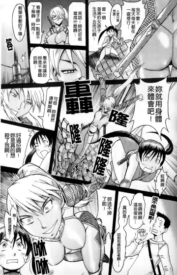 [Kuroiwa Menou] Milky Way Fhentai - Page 180