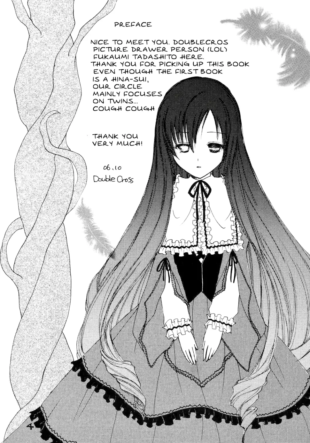 FRAMBOISE Fhentai - Page 3