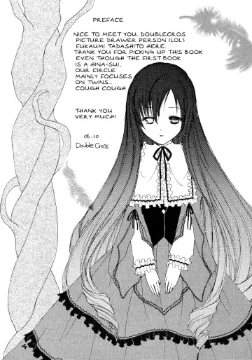 FRAMBOISE Fhentai - Page 3