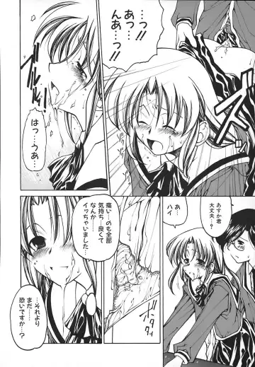 [Benjamin] Stray Sheep Fhentai - Page 105