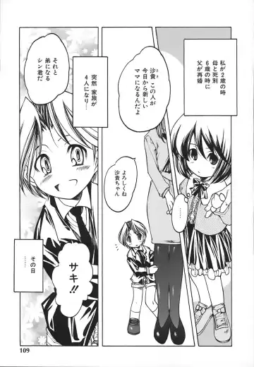 [Benjamin] Stray Sheep Fhentai - Page 110