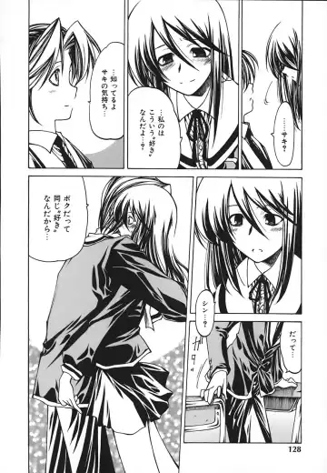 [Benjamin] Stray Sheep Fhentai - Page 129