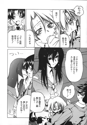 [Benjamin] Stray Sheep Fhentai - Page 13