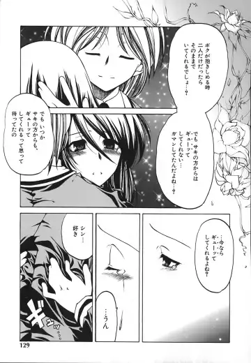 [Benjamin] Stray Sheep Fhentai - Page 130