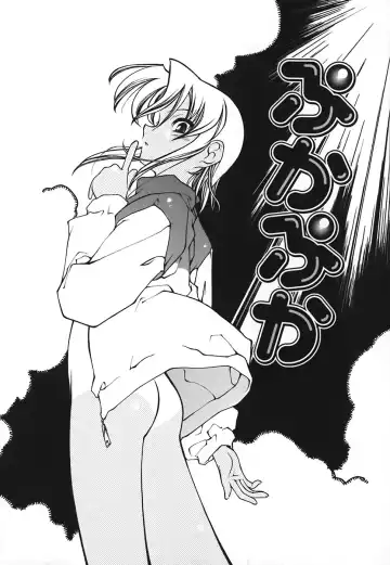 [Benjamin] Stray Sheep Fhentai - Page 142