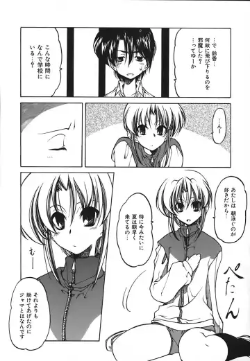 [Benjamin] Stray Sheep Fhentai - Page 143