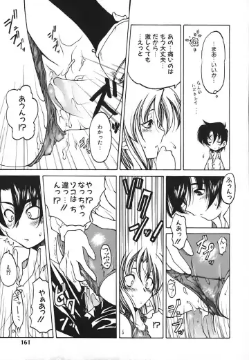 [Benjamin] Stray Sheep Fhentai - Page 162