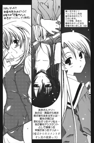 [Benjamin] Stray Sheep Fhentai - Page 174