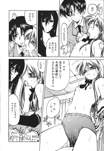 [Benjamin] Stray Sheep Fhentai - Page 29