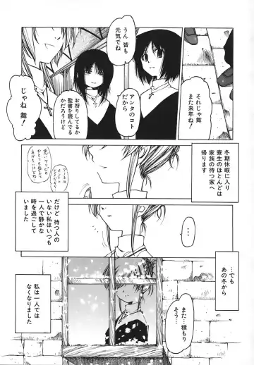 [Benjamin] Stray Sheep Fhentai - Page 54