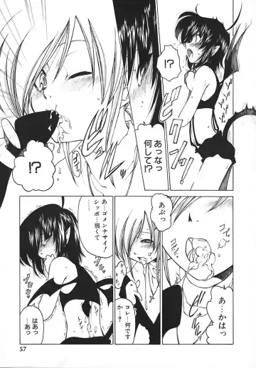 [Benjamin] Stray Sheep Fhentai - Page 58