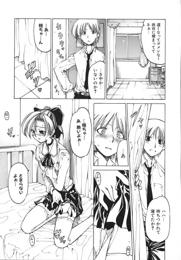 [Benjamin] Stray Sheep Fhentai - Page 82