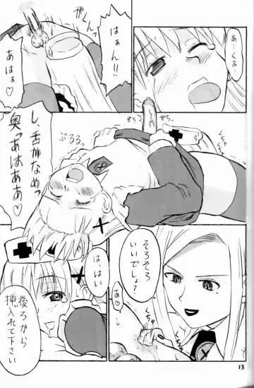 [Saizuka Mio] Nightingale-ko ni Yoroshiku ZERO Fhentai - Page 13